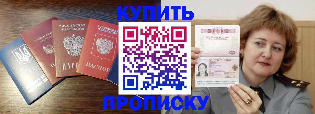 временная регистрация госуслуги в Воронеже